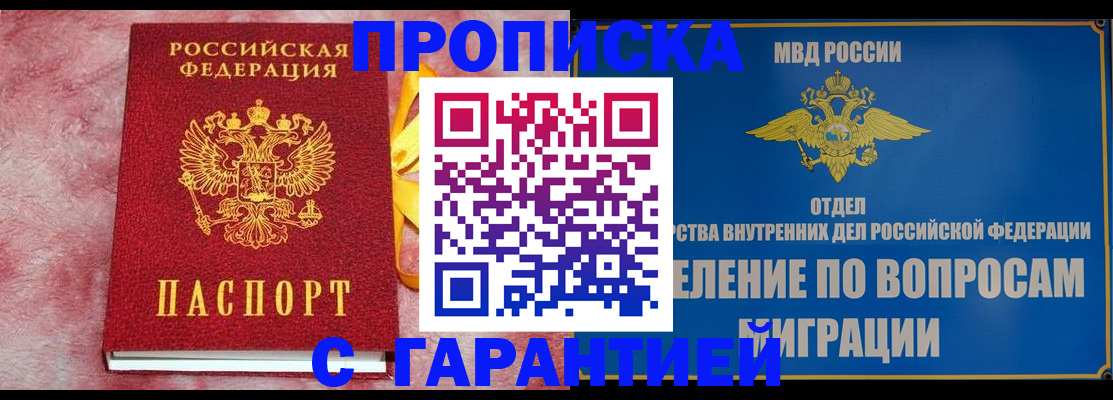 найти адрес прописки в Качканаре