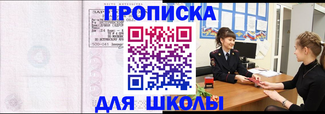 найти адрес прописки в Качканаре